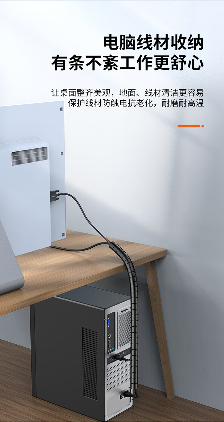 胜为（shengwei）包线管理线器桌面线束收纳束线管电脑汽车电源线缠绕整理保护套CBX2002G