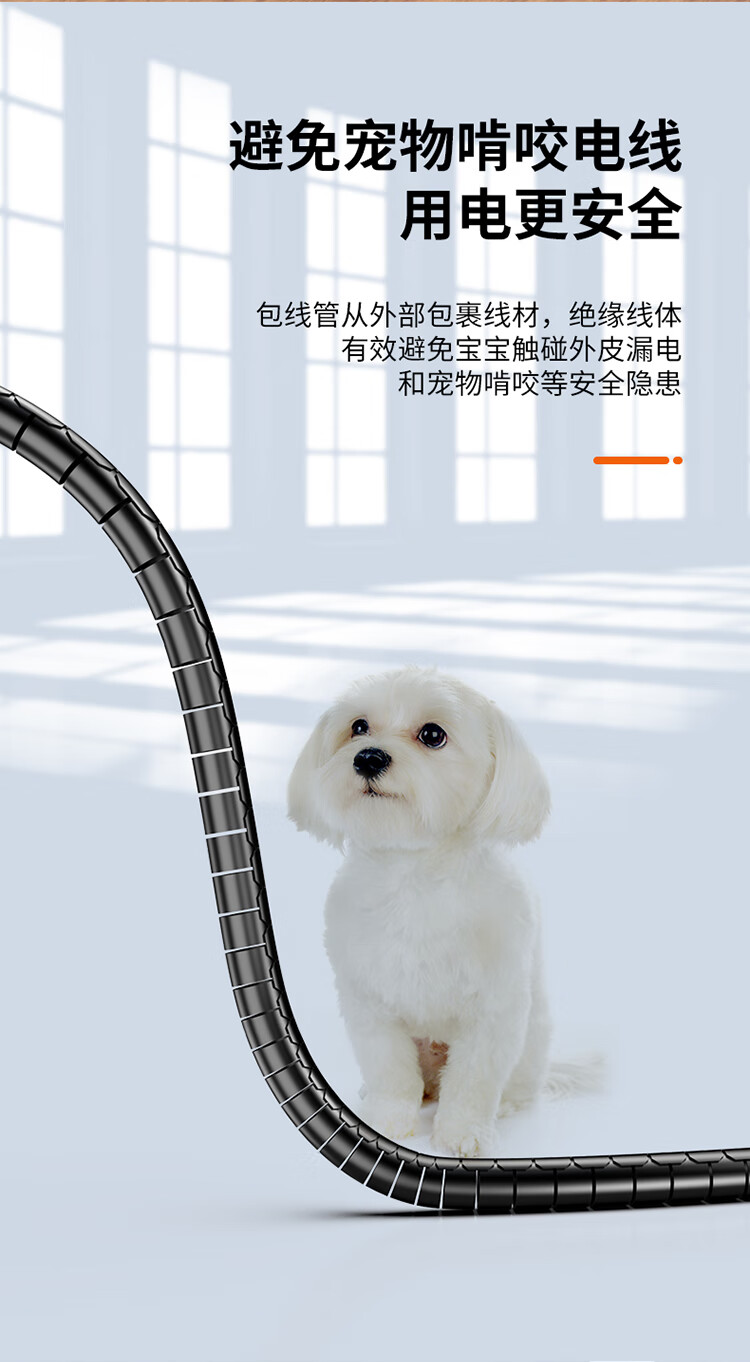 胜为（shengwei）包线管理线器桌面线束收纳束线管电脑汽车电源线缠绕整理保护套CBX2002G