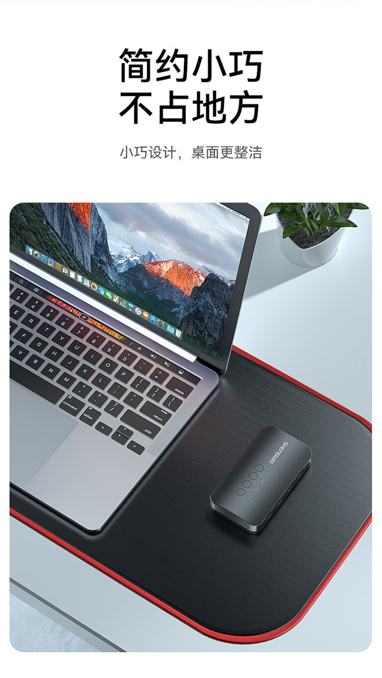 胜为（shengwei）KVM切换器4进1出HDMI切屏器 四进一出转换器4口显示器键鼠USB打印机共享器 DKH3401K