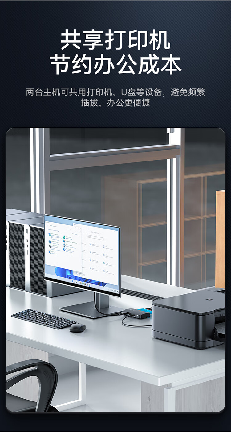 胜为（shengwei）KVM切换器4进1出HDMI切屏器 四进一出转换器4口显示器键鼠USB打印机共享器 DKH3401K