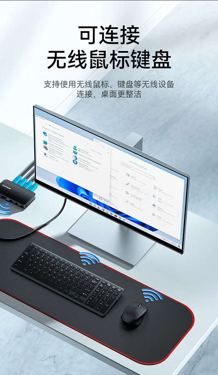 胜为（shengwei）KVM切换器4进1出HDMI切屏器 四进一出转换器4口显示器键鼠USB打印机共享器 DKH3401K