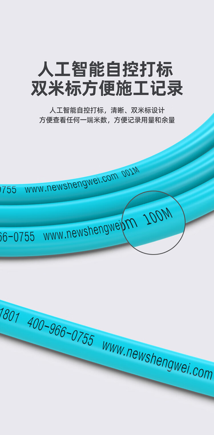 胜为（shengwei）八类万兆网线 40G 双屏蔽0.64mm无氧铜CAT8类网络箱线低烟无卤阻燃网线305米CLC8064B