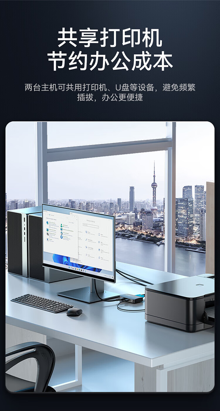 胜为（shengwei）KVM切换器2进1出HDMI切屏器 二进一出转换器2口显示器键鼠USB打印机共享器 DKH3201K