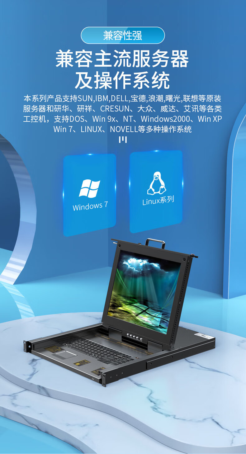 胜为（shengwei）KVM切换器16口 带19英寸LCD显示器配VGA接口线 16进1出电脑转换器鼠标键盘 KS-1916LCD