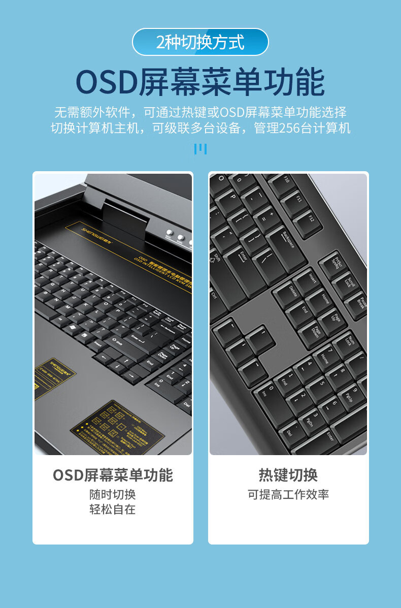 胜为（shengwei）KVM切换器16口 带19英寸LCD显示器配VGA接口线 16进1出电脑转换器鼠标键盘 KS-1916LCD