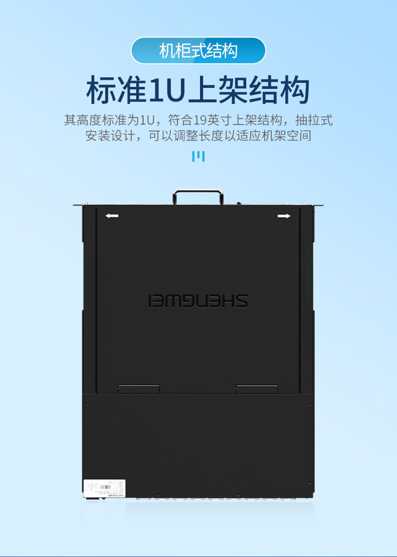胜为（shengwei）KVM切换器16口 带19英寸LCD显示器配VGA接口线 16进1出电脑转换器鼠标键盘 KS-1916LCD
