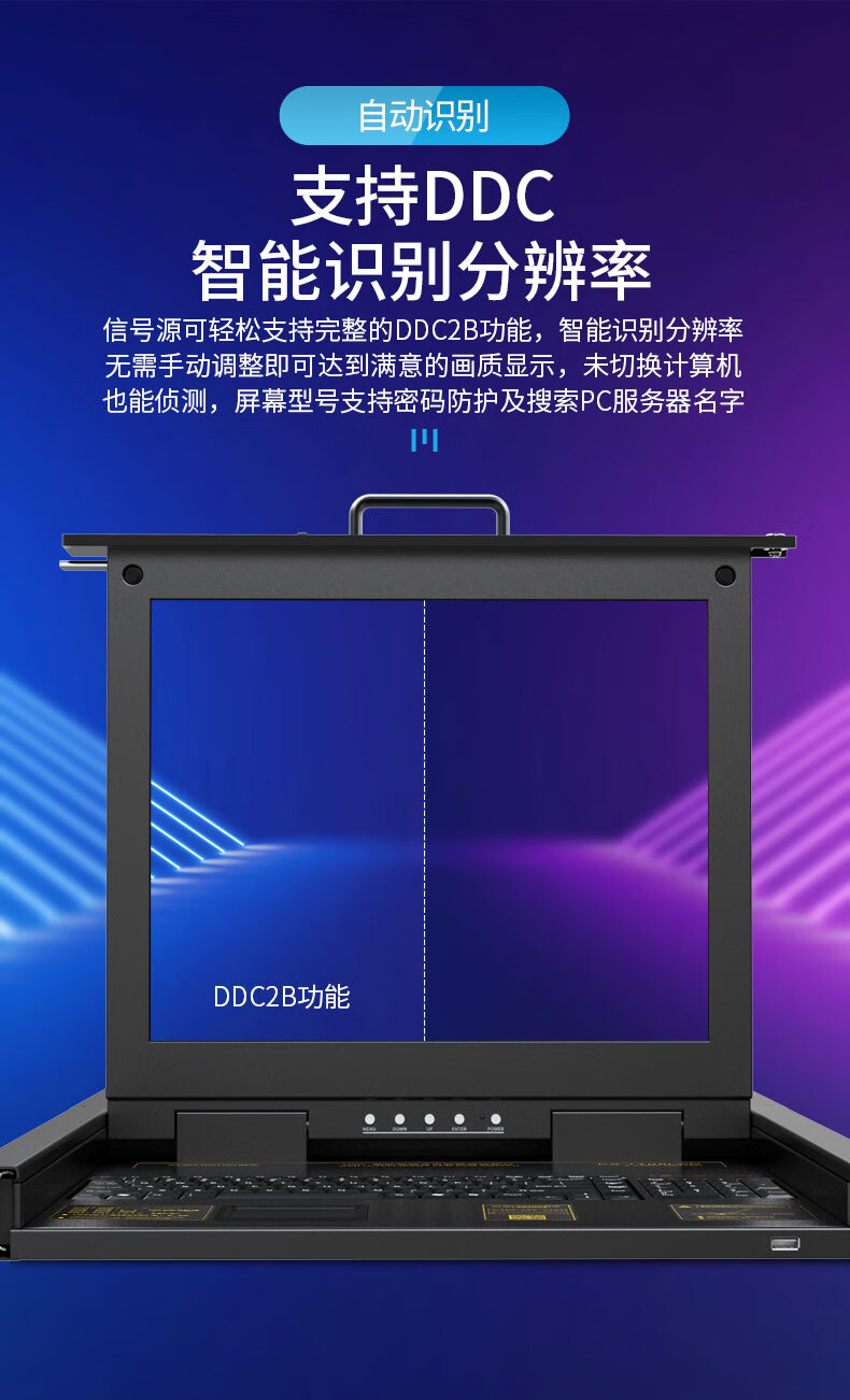 胜为（shengwei）KVM切换器16口 带19英寸LCD显示器配VGA接口线 16进1出电脑转换器鼠标键盘 KS-1916LCD