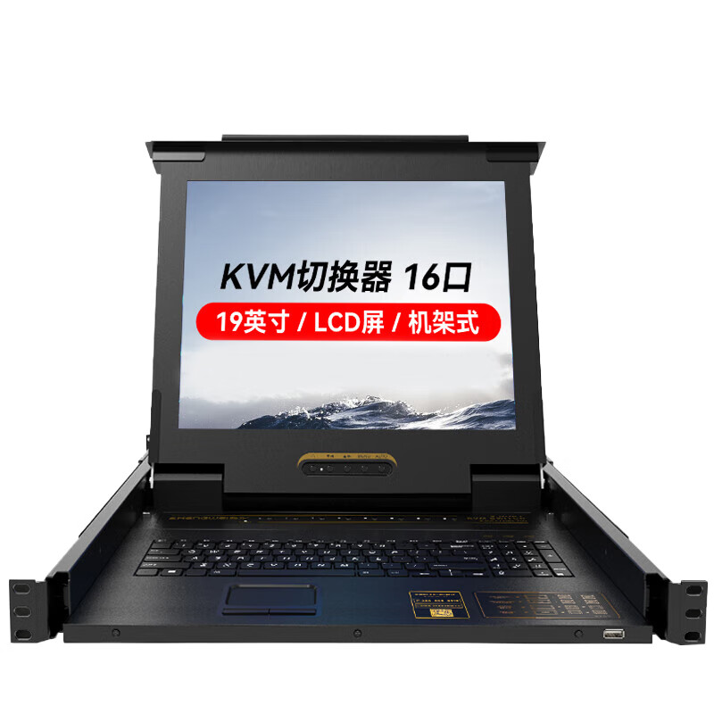 胜为（shengwei）KVM切换器16口 带19英寸LCD显示器配VGA接口线 16进1出电脑转换器鼠标键盘 KS-1916LCD