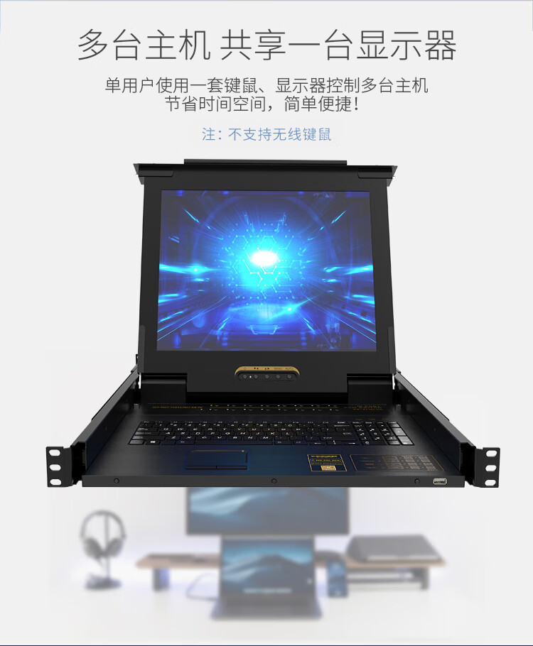 胜为（shengwei）KVM切换器16口 带19英寸LCD显示器配VGA接口线 16进1出电脑转换器键鼠共享器 KS-2916LCD