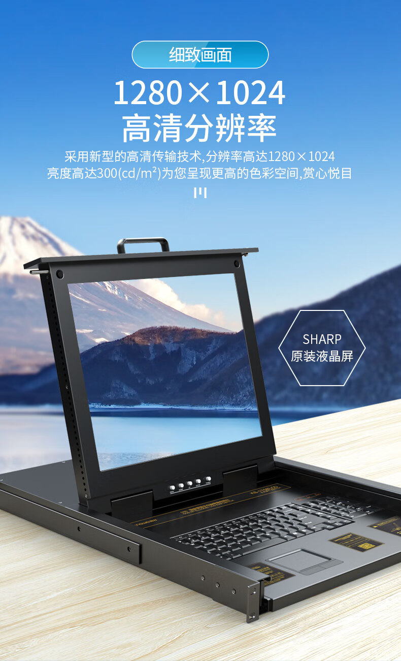 胜为（shengwei）KVM切换器16口 带17英寸LCD显示器配VGA线 16进1出电脑转换器键鼠共享器 KS-1716LCD