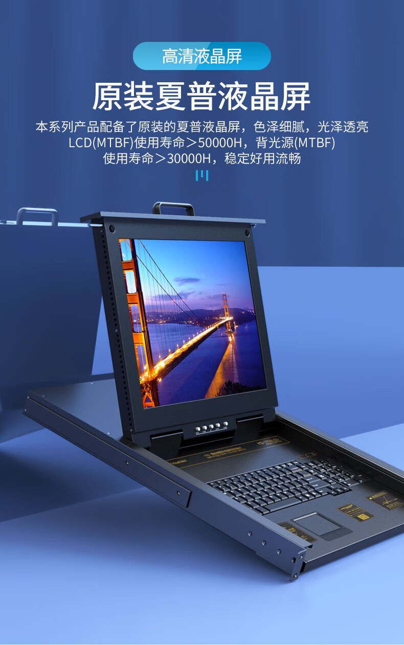 胜为（shengwei）KVM切换器16口 带17英寸LCD显示器配VGA线 16进1出电脑转换器键鼠共享器 KS-1716LCD