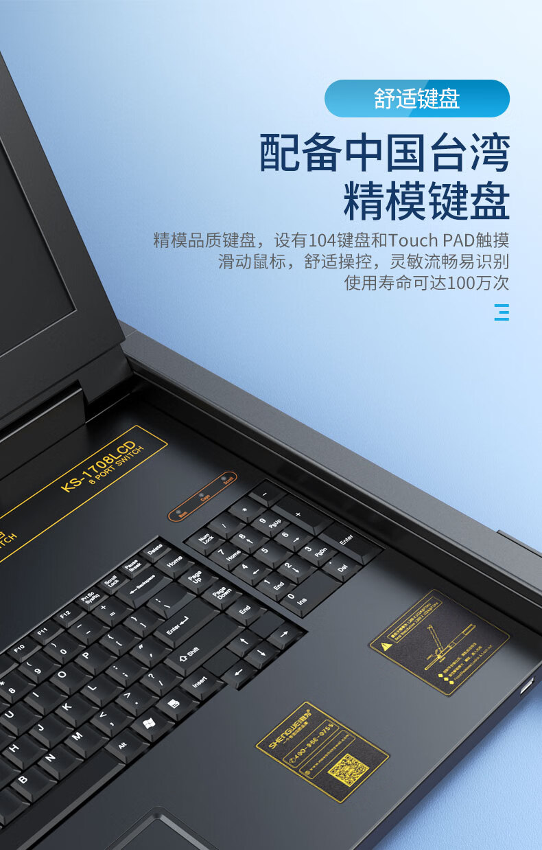 胜为（shengwei）KVM切换器16口 带17英寸LCD显示器配VGA线 16进1出电脑转换器键鼠共享器 KS-1716LCD