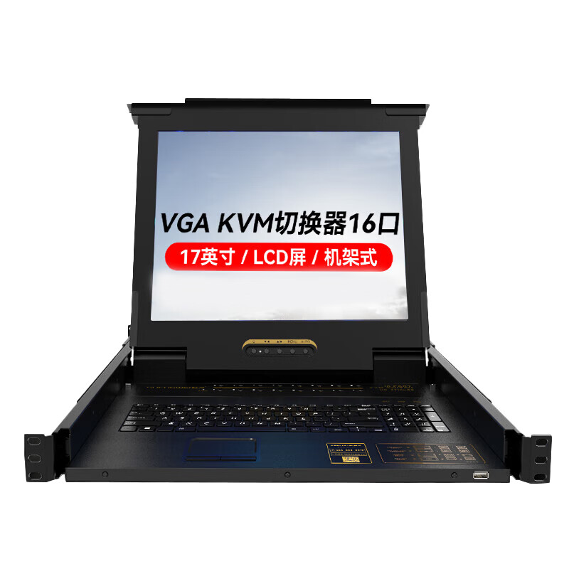 胜为（shengwei）KVM切换器16口 带17英寸LCD显示器配VGA线 16进1出电脑转换器键鼠共享器 KS-1716LCD