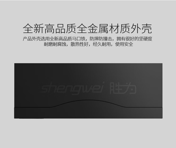 胜为（shengwei）KVM切换器16口 16进1出HDMI转换器 USB高清显示器键鼠共享器 配线带音频麦克 KS-7161H