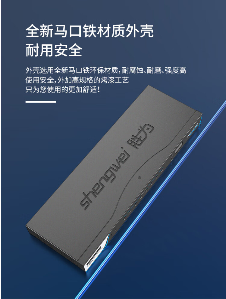 胜为（shengwei）KVM切换器 机架式带遥控VGA16进1出切换器 显示器共享器 共享USB键鼠 KS-316A