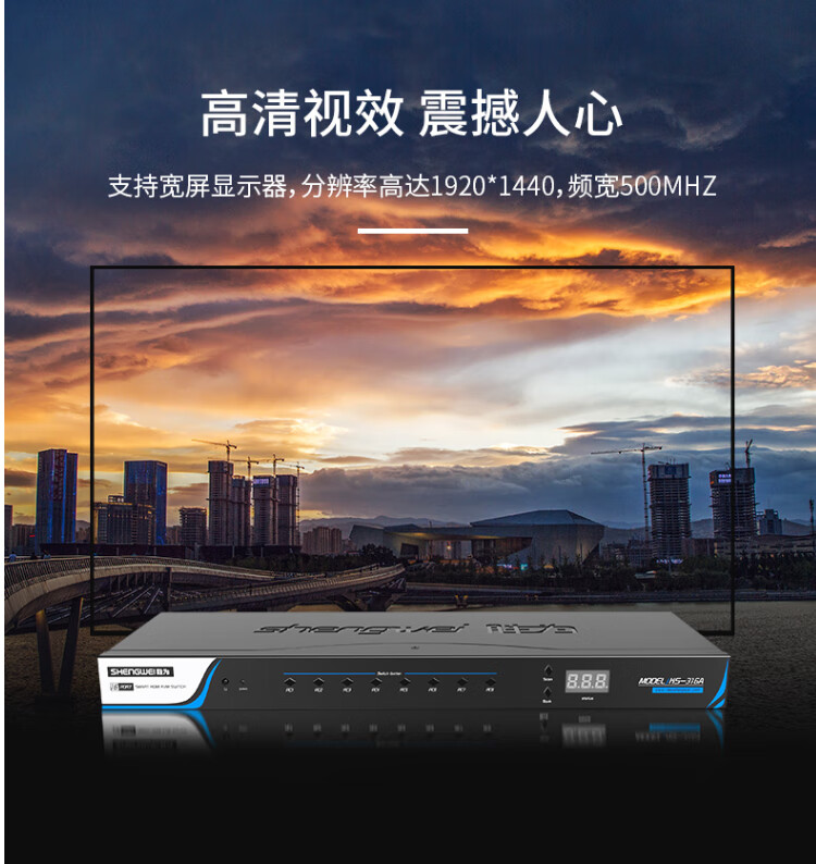 胜为（shengwei）KVM切换器 机架式带遥控VGA16进1出切换器 显示器共享器 共享USB键鼠 KS-316A