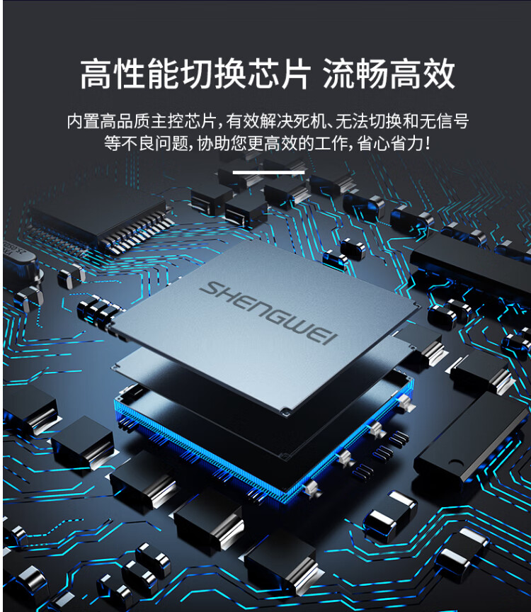 胜为（shengwei）KVM切换器 机架式带遥控VGA16进1出切换器 显示器共享器 共享USB键鼠 KS-316A