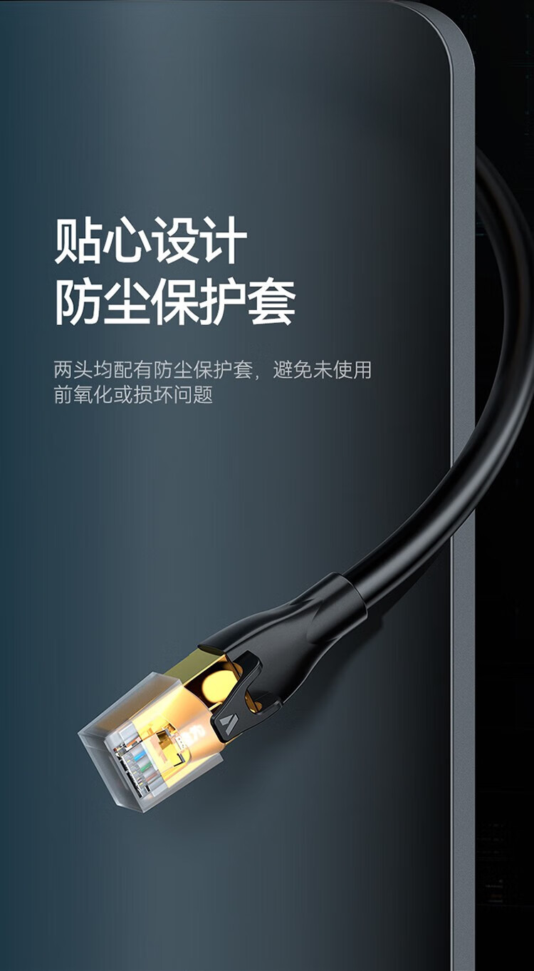 胜为（shengwei）八类万兆网线CAT8类纯铜双屏蔽网络跳线工程家用电脑宽带连接线黑色 10米【LC-1310G】
