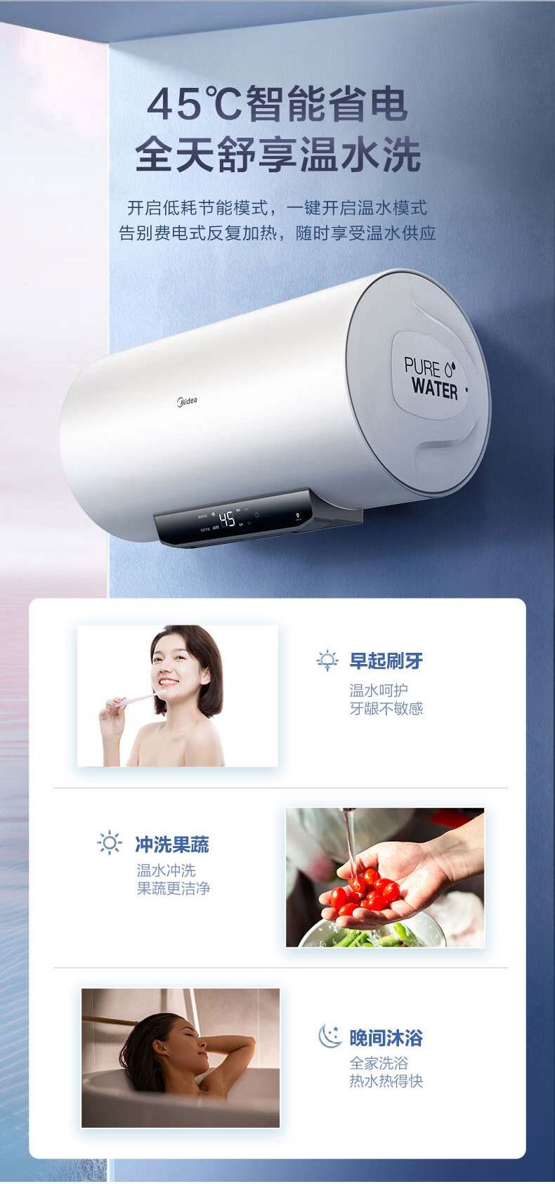 Midea电热水器家用储水式2200W速热 一级能效长效保温防电墙WiFi智能【50升-MC5】F5022-MC5(HE)极地白