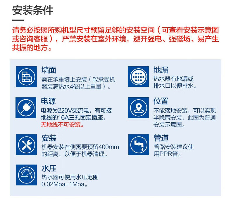 Midea电热水器家用储水式2200W速热 一级能效长效保温防电墙WiFi智能【50升-MC5】F5022-MC5(HE)极地白