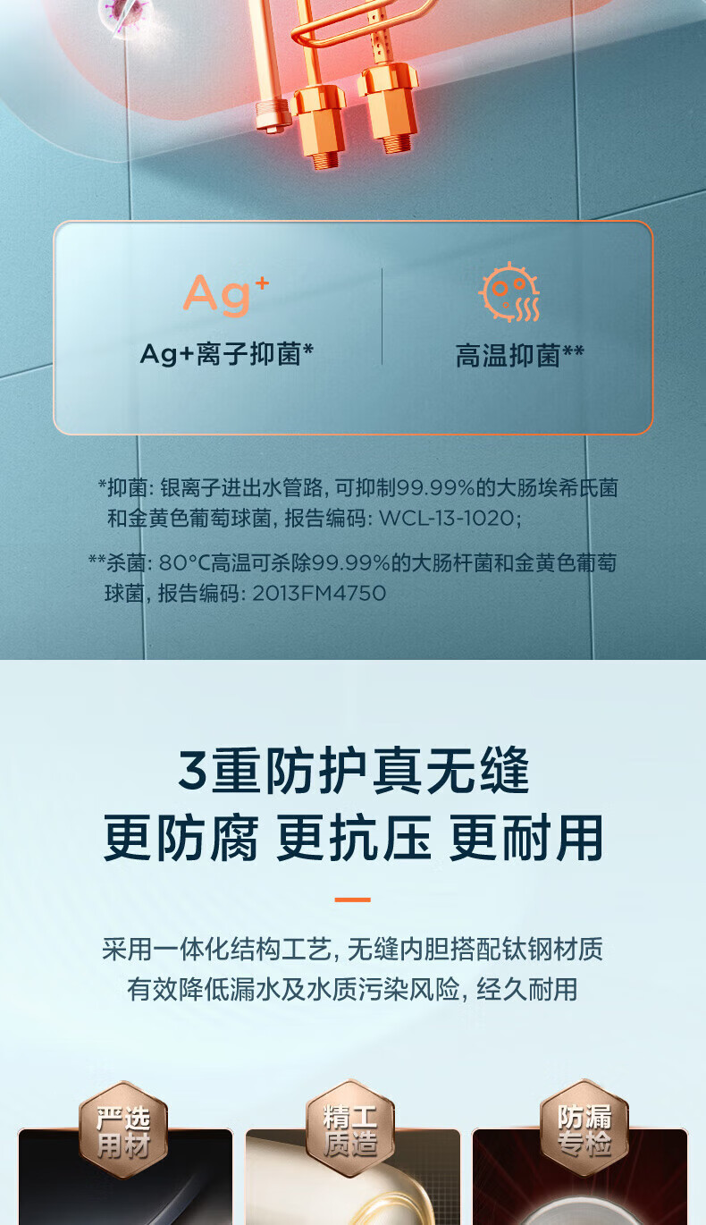 Midea电热水器家用储水式2200W速热 一级能效长效保温防电墙WiFi智能【50升-MC5】F5022-MC5(HE)极地白