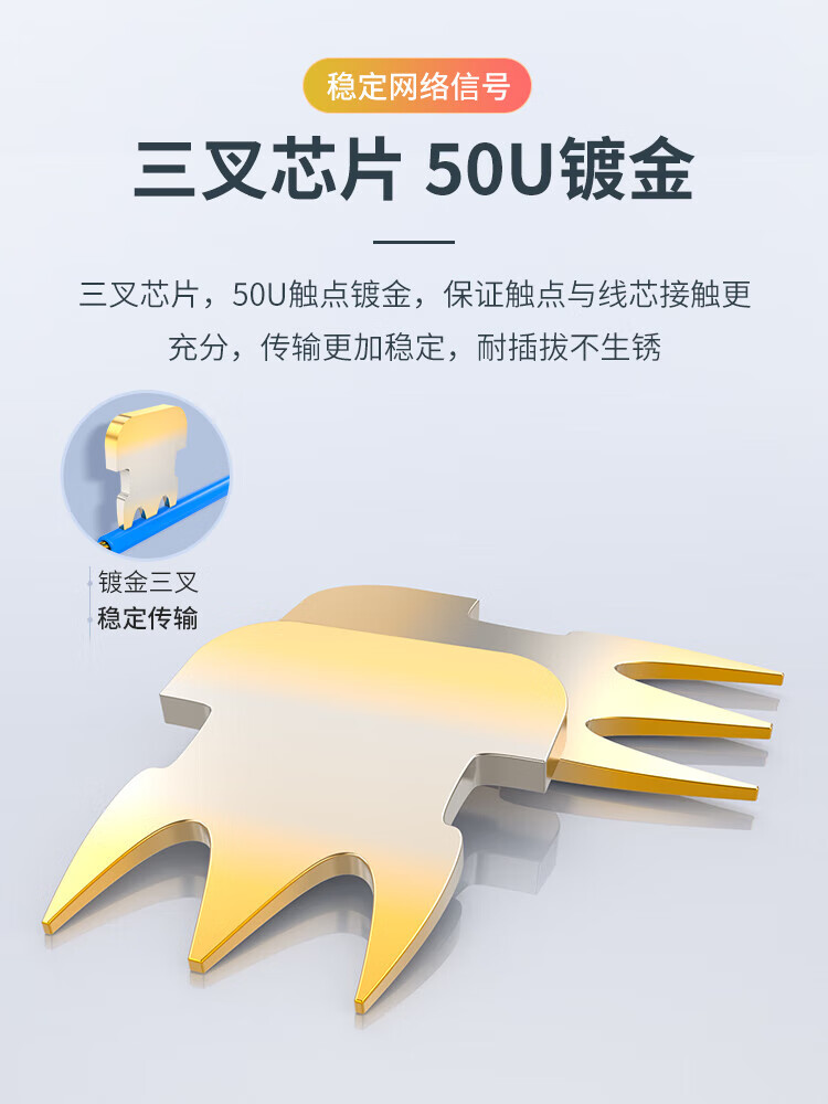 胜为（shengwei）八类屏蔽水晶头 万兆两件式纯铜RJ45超六类七类50U镀金接头 带燕尾夹2个装WRC75002  3套装