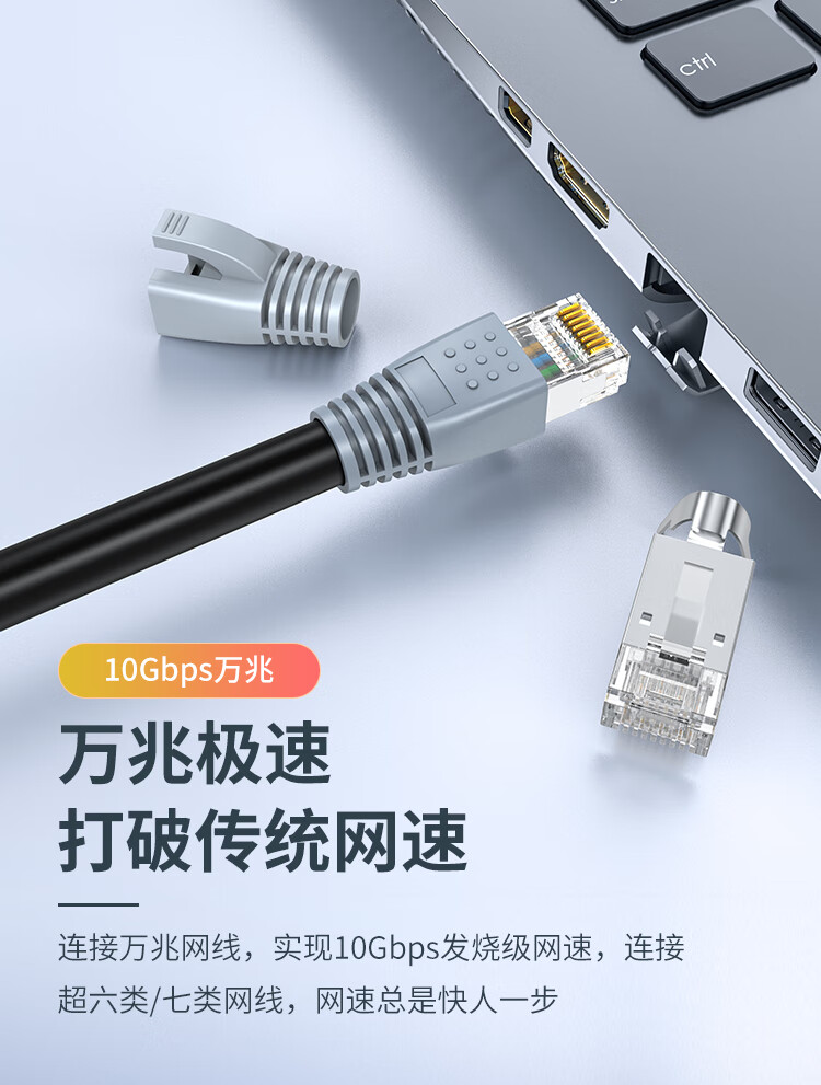 胜为（shengwei）八类屏蔽水晶头 万兆两件式纯铜RJ45超六类七类50U镀金接头 带燕尾夹2个装WRC75002  3套装