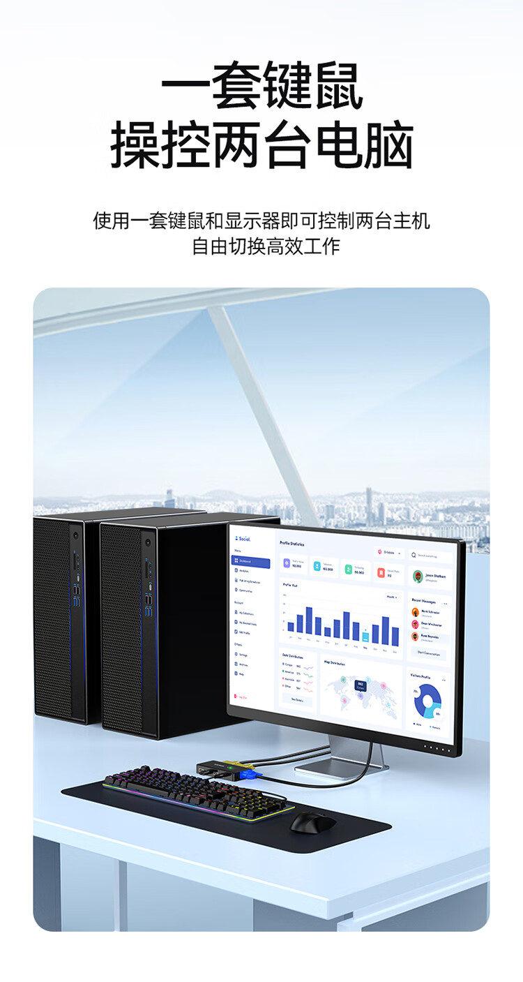 胜为（shengweiKVM切换器VGA视频切屏器 二进一出 台式机笔记本显示器监控鼠标键盘USB打印机共享器DVK1201G
