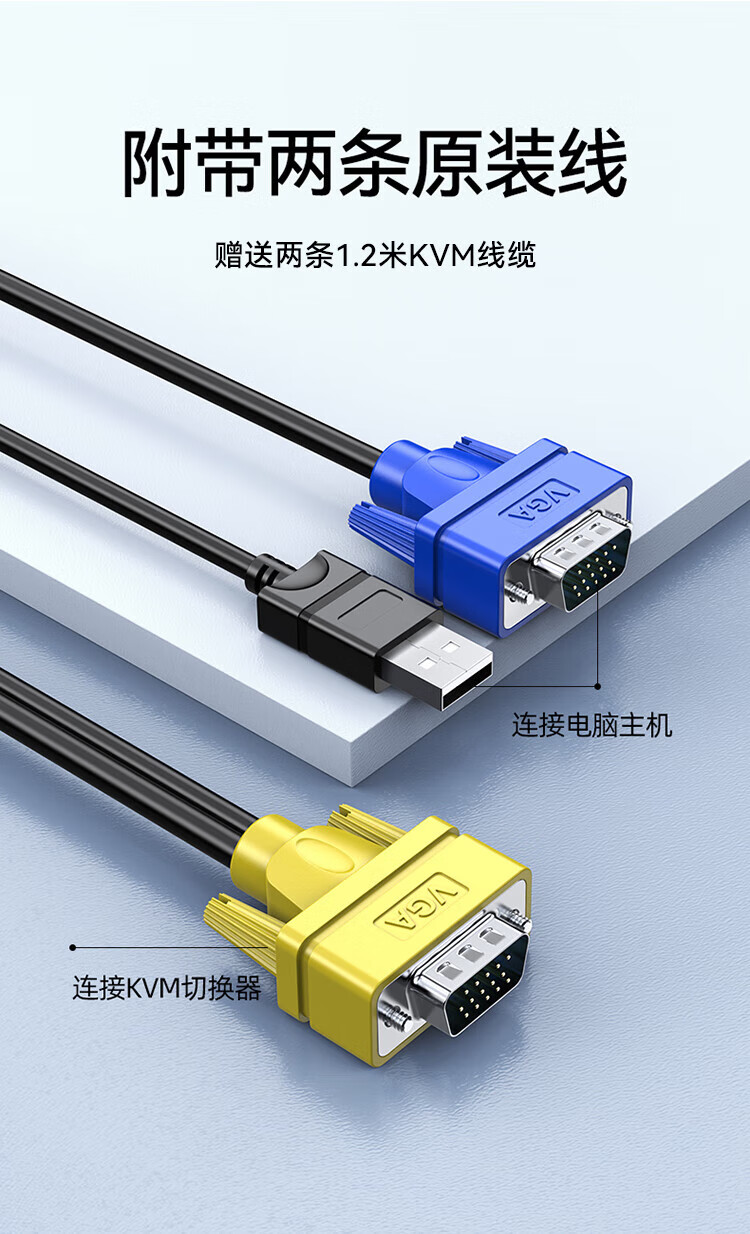胜为（shengweiKVM切换器VGA视频切屏器 二进一出 台式机笔记本显示器监控鼠标键盘USB打印机共享器DVK1201G