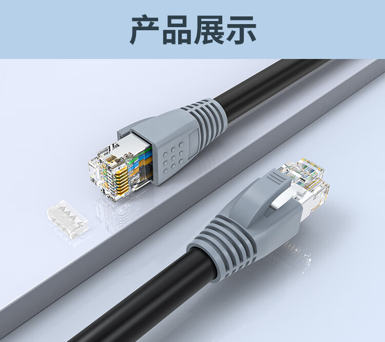 胜为（shengwei）八类屏蔽水晶头 万兆两件式纯铜RJ45超六类七类50U镀金接头 带燕尾夹10个装WRC75010