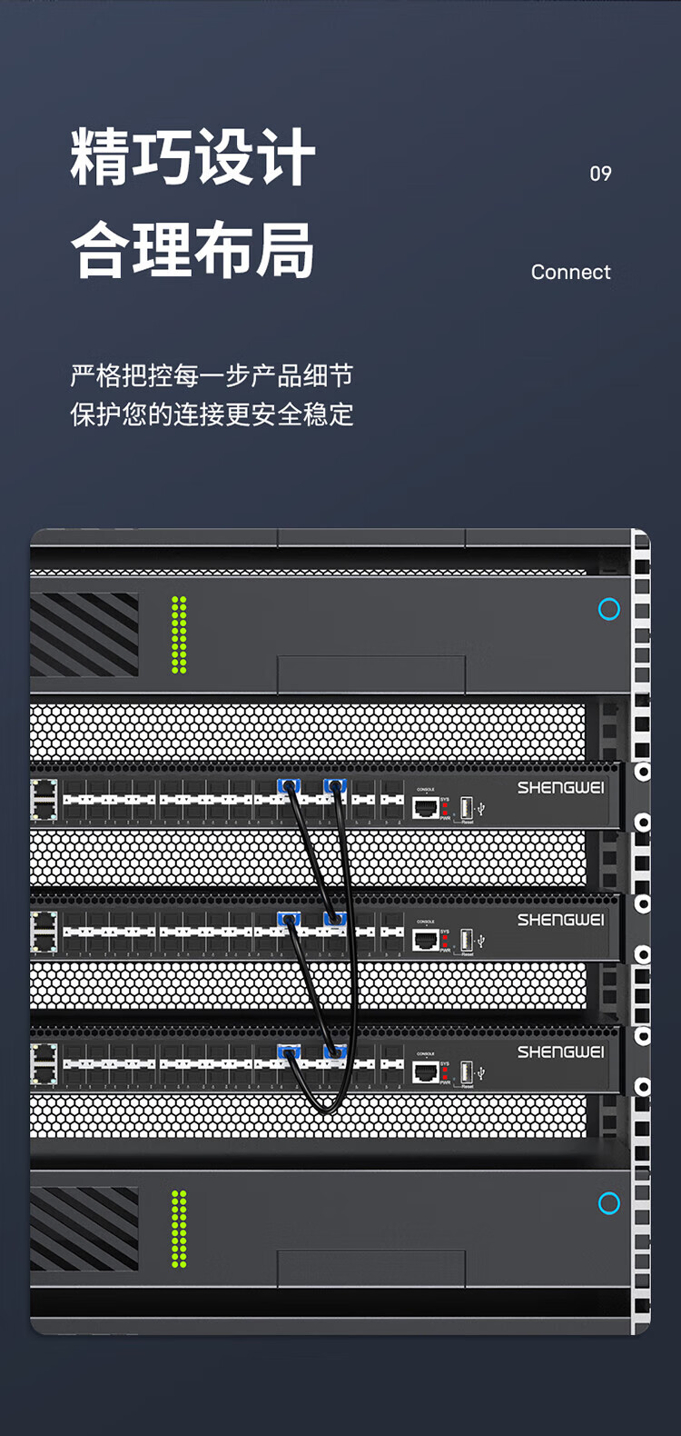 胜为（shengwei）XDAC0201 万兆光模块高速电缆SFP28 DAC堆叠线万兆25G 支持华为思科H3C曙光浪潮中兴 1米