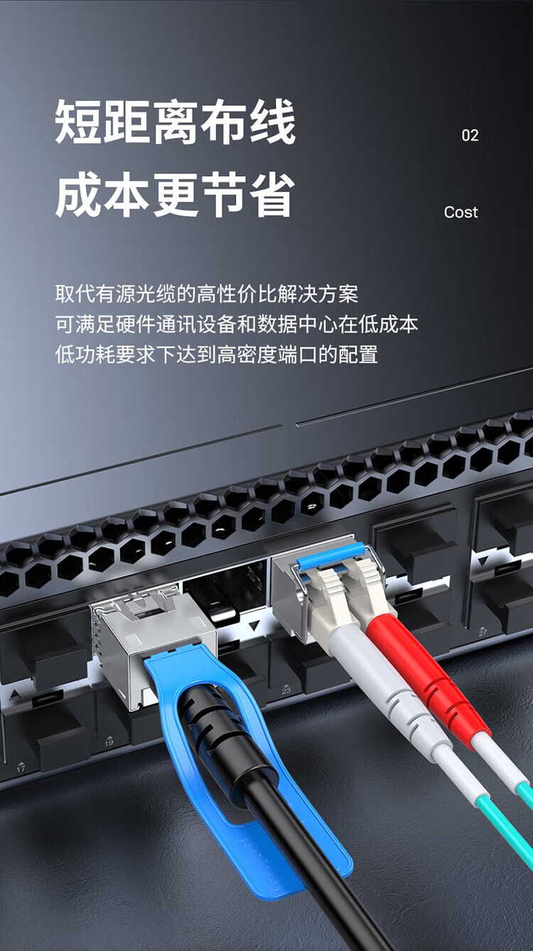 胜为（shengwei）XDAC0201 万兆光模块高速电缆SFP28 DAC堆叠线万兆25G 支持华为思科H3C曙光浪潮中兴 1米