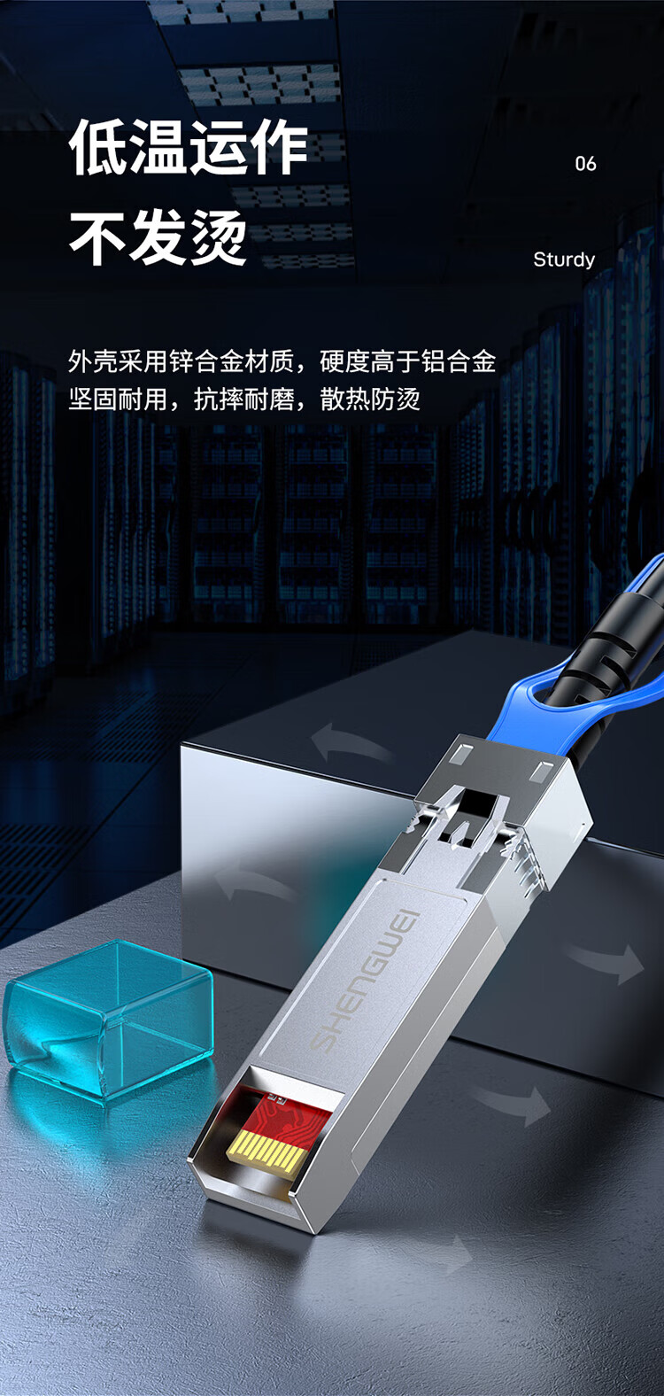 胜为（shengwei）XDAC0201 万兆光模块高速电缆SFP28 DAC堆叠线万兆25G 支持华为思科H3C曙光浪潮中兴 1米