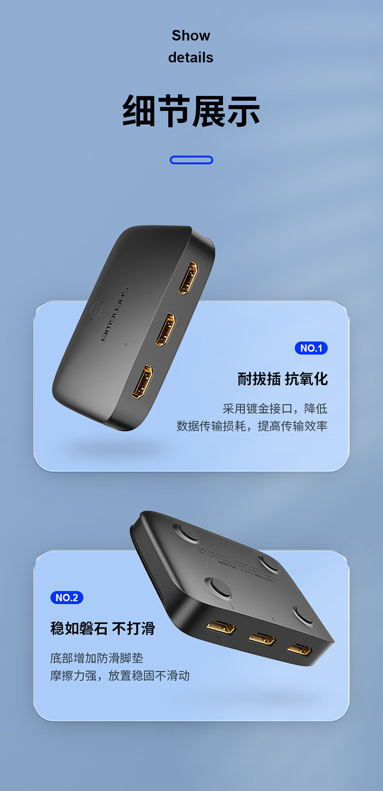 胜为shengweiKVM切换器HDMI切屏器2进1出4K高清USB打印机共享器两台电脑共享自动切换HDMI双向2进1出HS-1020