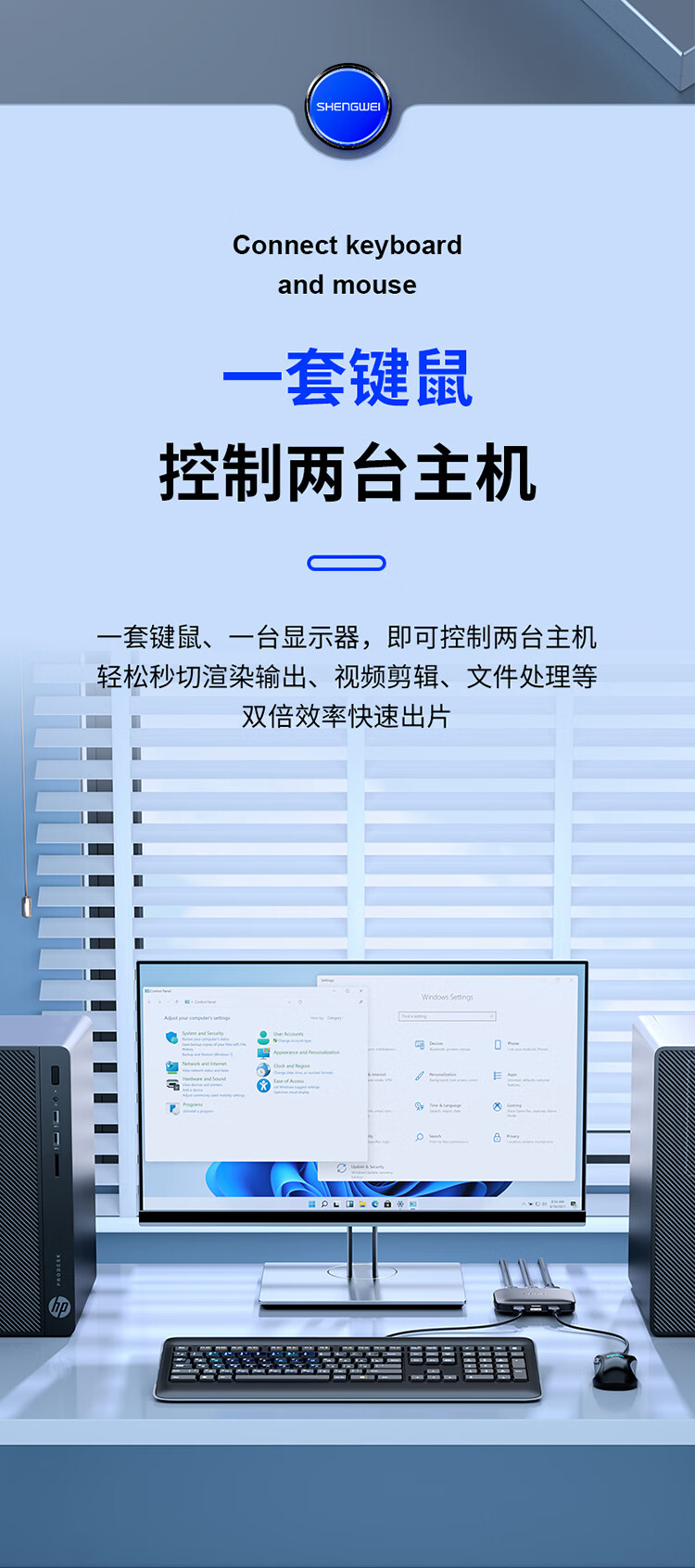 胜为shengweiKVM切换器HDMI切屏器2进1出4K高清USB打印机共享器两台电脑共享自动切换HDMI双向2进1出HS-1020