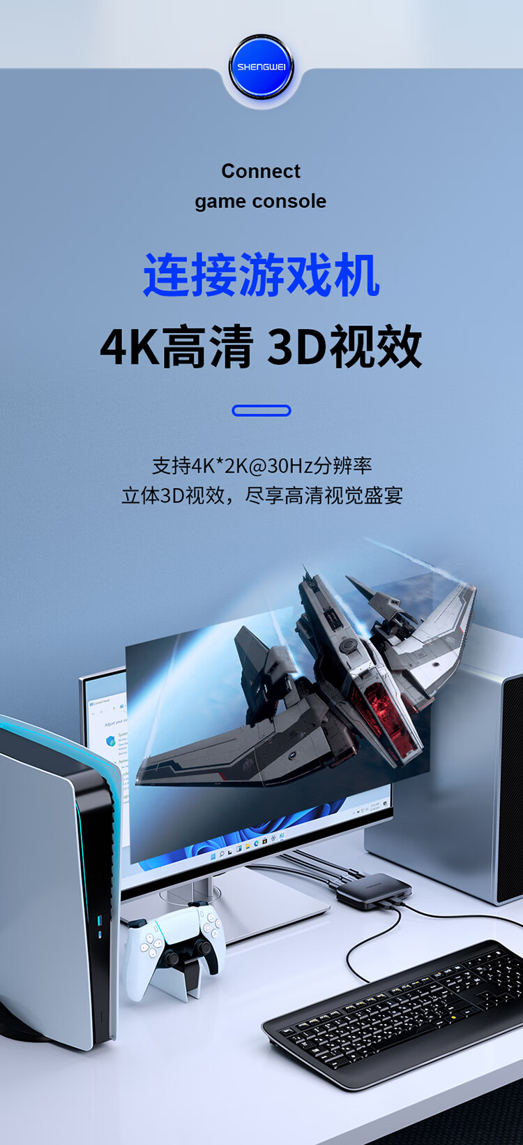胜为shengweiKVM切换器HDMI切屏器2进1出4K高清USB打印机共享器两台电脑共享自动切换HDMI双向2进1出HS-1020