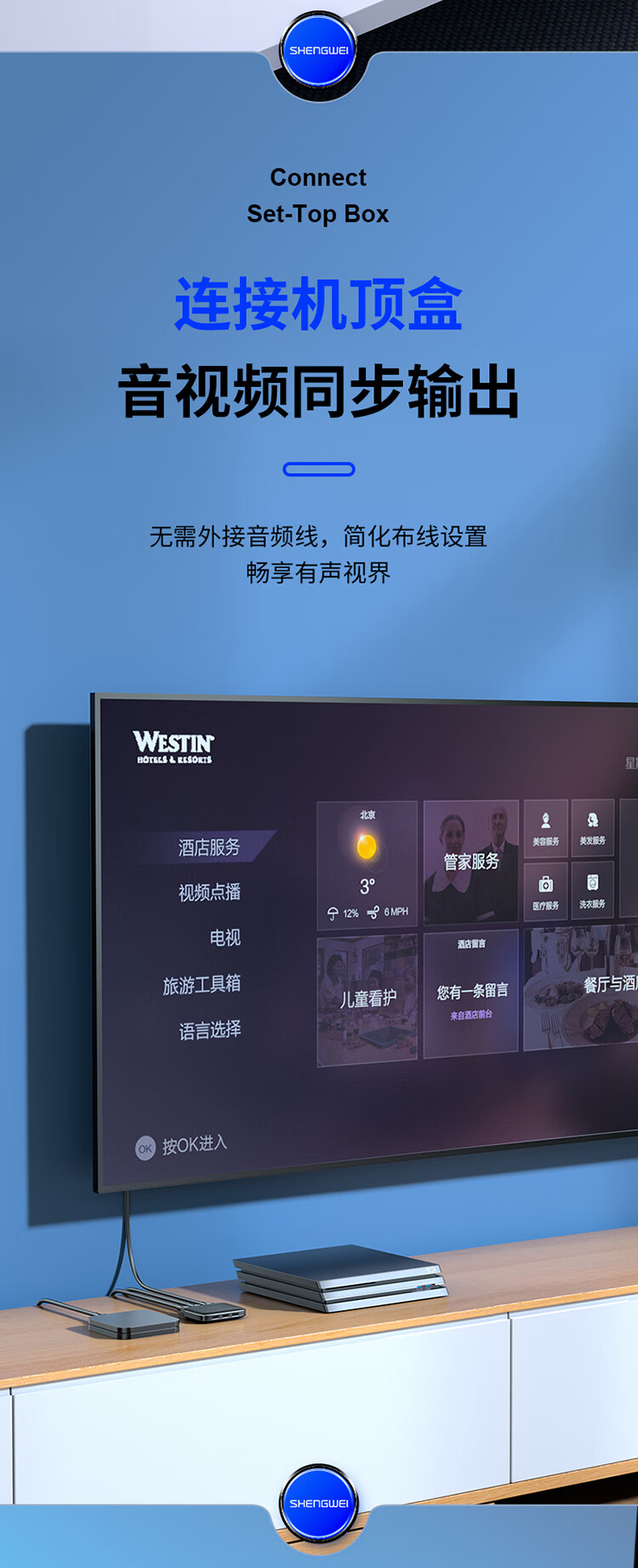 胜为shengweiKVM切换器HDMI切屏器2进1出4K高清USB打印机共享器两台电脑共享自动切换HDMI双向2进1出HS-1020