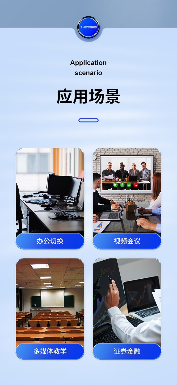 胜为shengweiKVM切换器HDMI切屏器2进1出4K高清USB打印机共享器两台电脑共享自动切换HDMI双向2进1出HS-1020