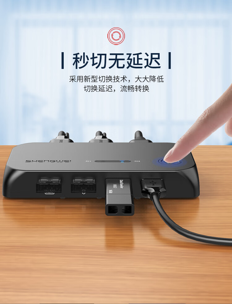 胜为（shengwei）KS-502H KVM切换器 HDMI切屏器2进1出4K高清USB打印机共享自动切换HDMI2口切换器