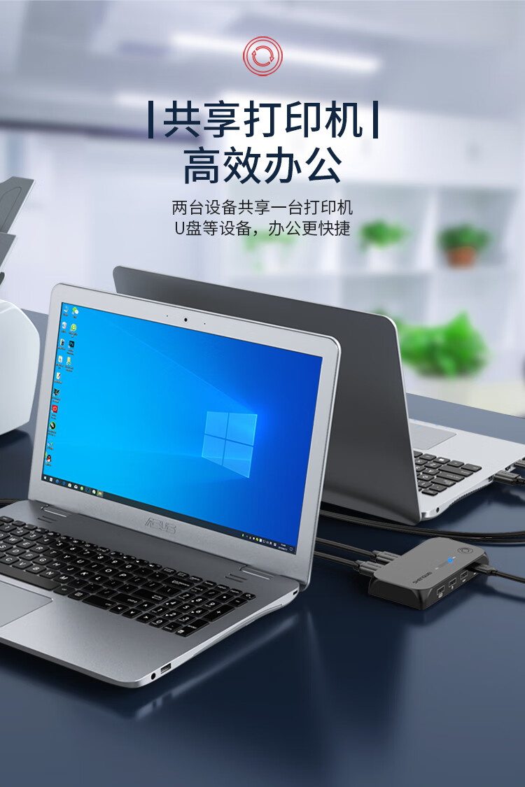 胜为（shengwei）KS-502H KVM切换器 HDMI切屏器2进1出4K高清USB打印机共享自动切换HDMI2口切换器