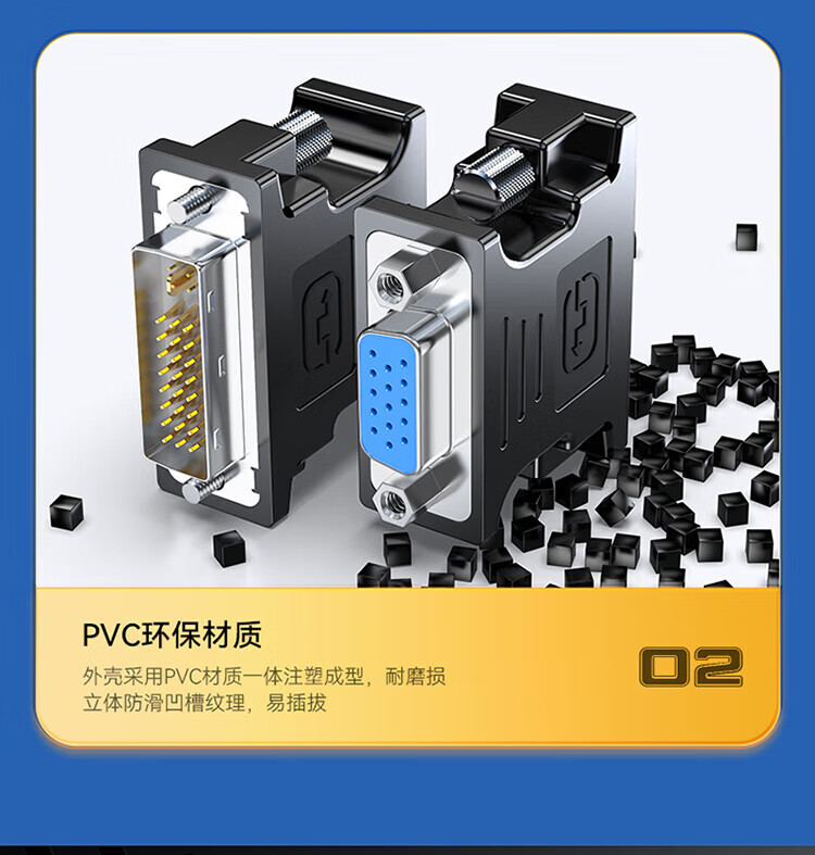 胜为（shengwei）VI公转VGA母转接头DVI24+5/DVI-I转VGA高清转换器连接线 电脑显卡连接显示器 DA-201B 3个装