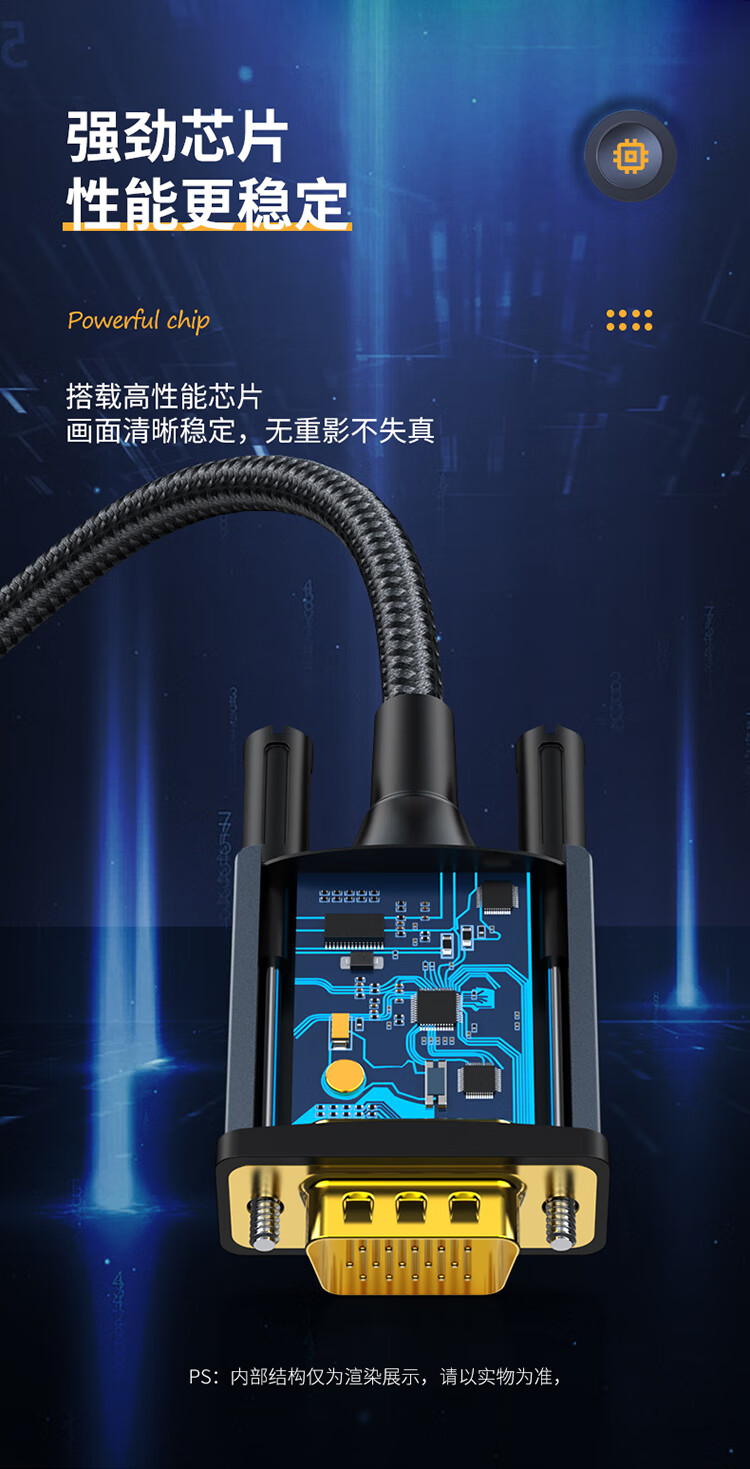 胜为（shengwei）HDMI转VGA线转换器 高清视频转接线 电脑电视盒子连接显示器投影仪转接头1米 AHV0010J