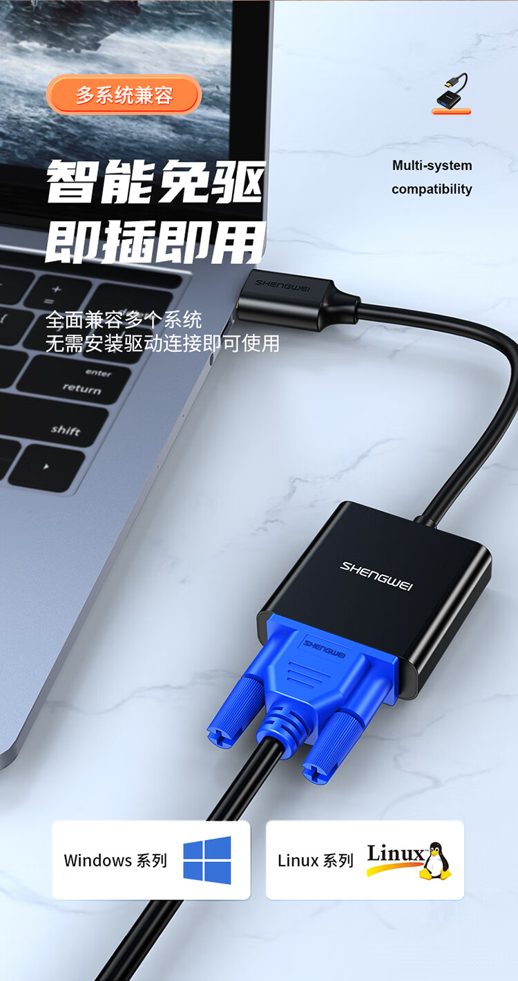 胜为（shengwei）HDMI转VGA线转换器 高清视频转接头 笔记本电脑机顶盒连接电视显示器投影仪 黑HV-602 3个装