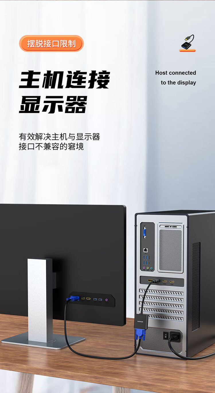 胜为（shengwei）HDMI转VGA线转换器 高清视频转接头 笔记本电脑机顶盒连接电视显示器投影仪 黑HV-602 3个装