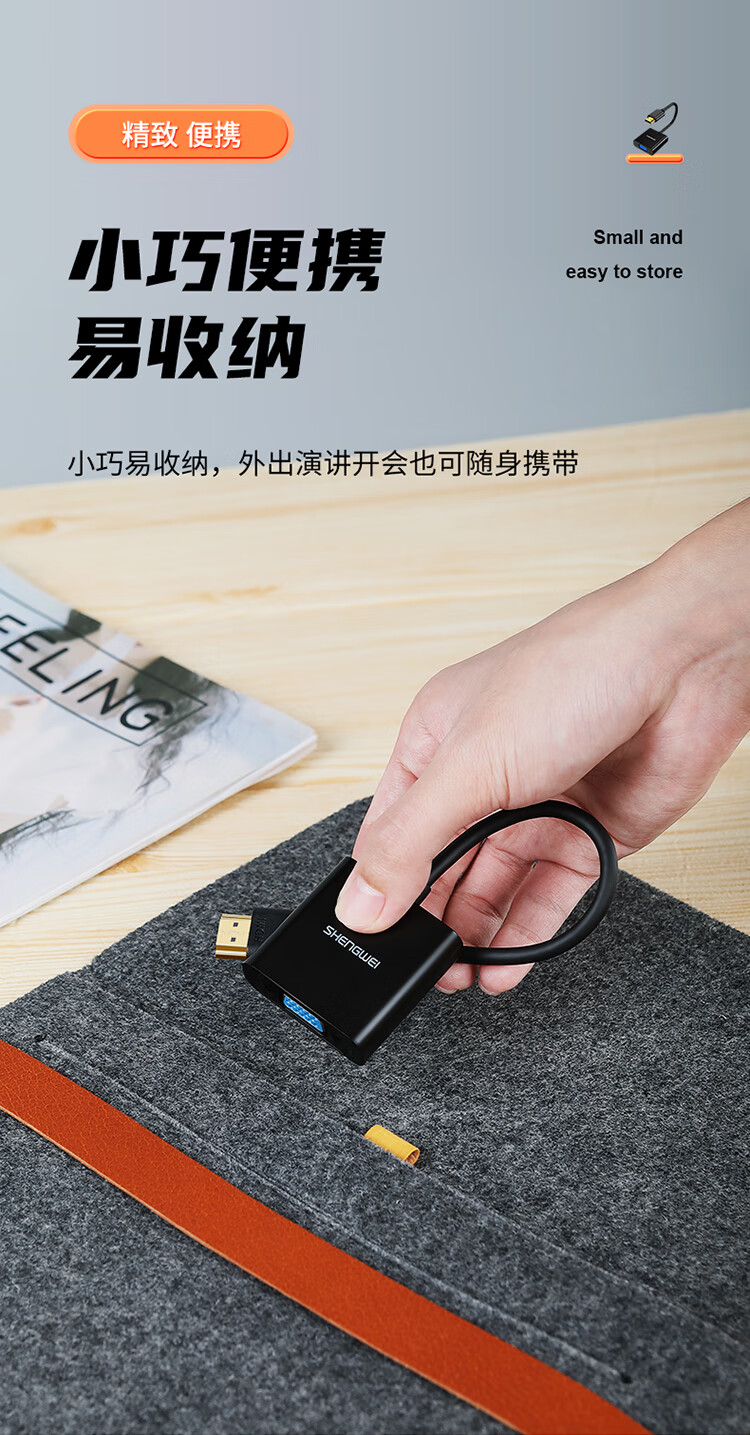 胜为（shengwei）HDMI转VGA线转换器 高清视频转接头 笔记本电脑机顶盒连接电视显示器投影仪 黑HV-602 3个装