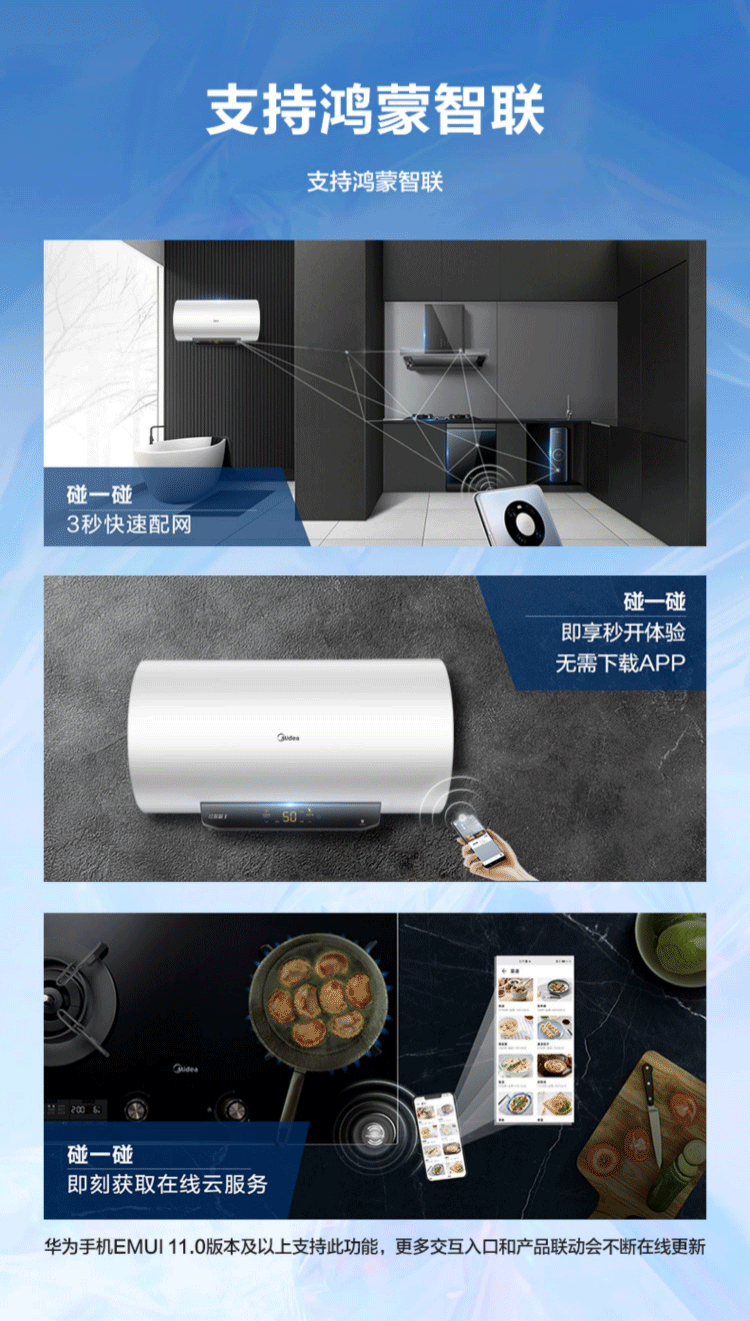 Midea电热水器电安全防漏电家用一级节能速热健康低耗保温大水量洗智能家电 F10032-M5(HE)极地白