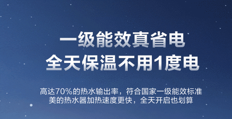 Midea电热水器电安全防漏电家用一级节能速热健康低耗保温大水量洗智能家电 F10032-M5(HE)极地白