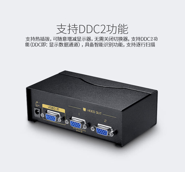 胜为（shengwei）VGA一分四分配器 4口配原装线 500MHZ电视电脑屏幕转换视频分频 VS-5004