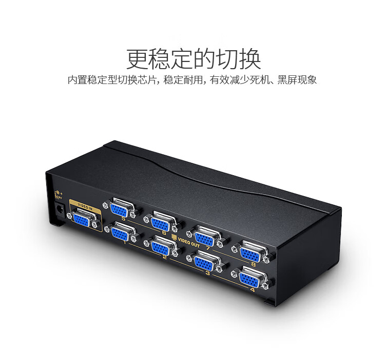 胜为（shengwei）VGA一分八分配器 8口配原装线 500MHZ电视电脑屏幕转换视频分频 VS-5008