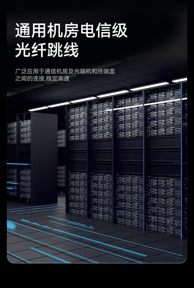 胜为（shengwei）电信级光纤跳线 LC-LC多模双芯40米 OM3-300双芯尾纤 Φ2.0低烟无卤 抗弯曲光纤线 FOC-1400